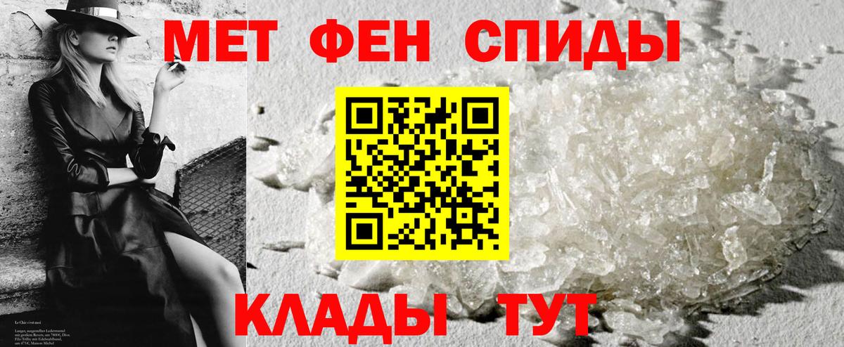 АМФЕТАМИН  Amphetamine 98%  Вход с VPN  Миасс 