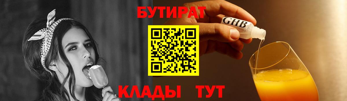 Миасс  Метамфетамин  Вход с VPN  COCAIN  Alpha-PVP СОЛЬ кристаллы  ГАШИШ  Меф   ГАШИШ  Конопля 