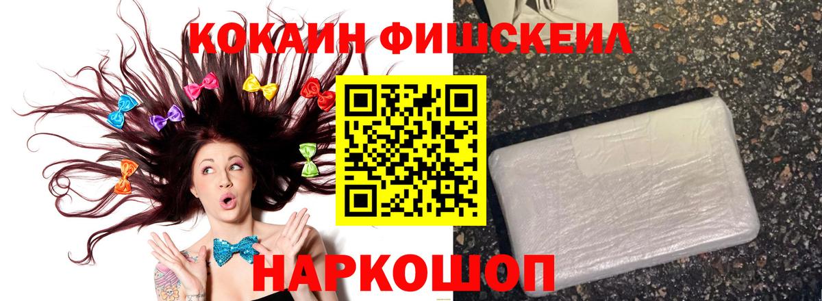 Cocaine 97% Миасс