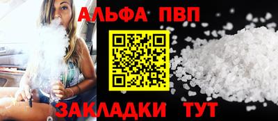 амф Будённовск