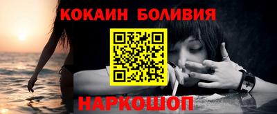 spice Бузулук