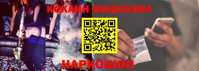 амф Будённовск