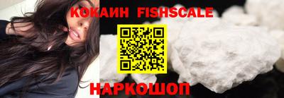 spice Бузулук