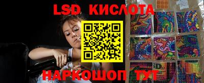 spice Бузулук