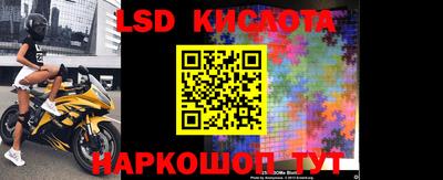 spice Бузулук