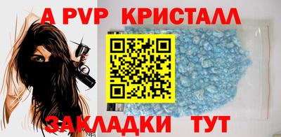 амф Будённовск