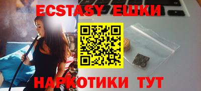 spice Бузулук