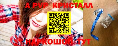spice Бузулук
