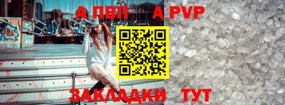 spice Бузулук