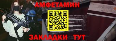 spice Бузулук