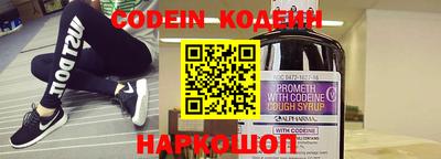 мдма Назарово