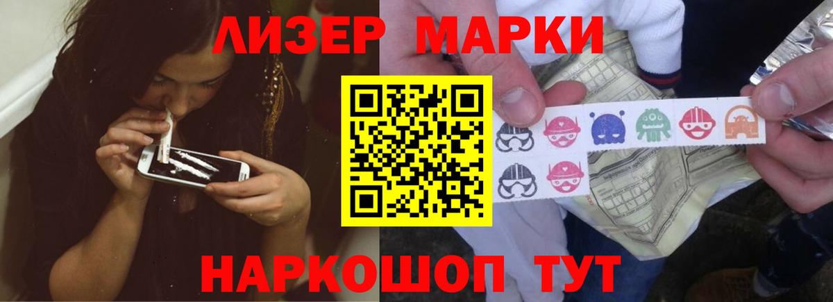 ЛСД экстази ecstasy Миасс