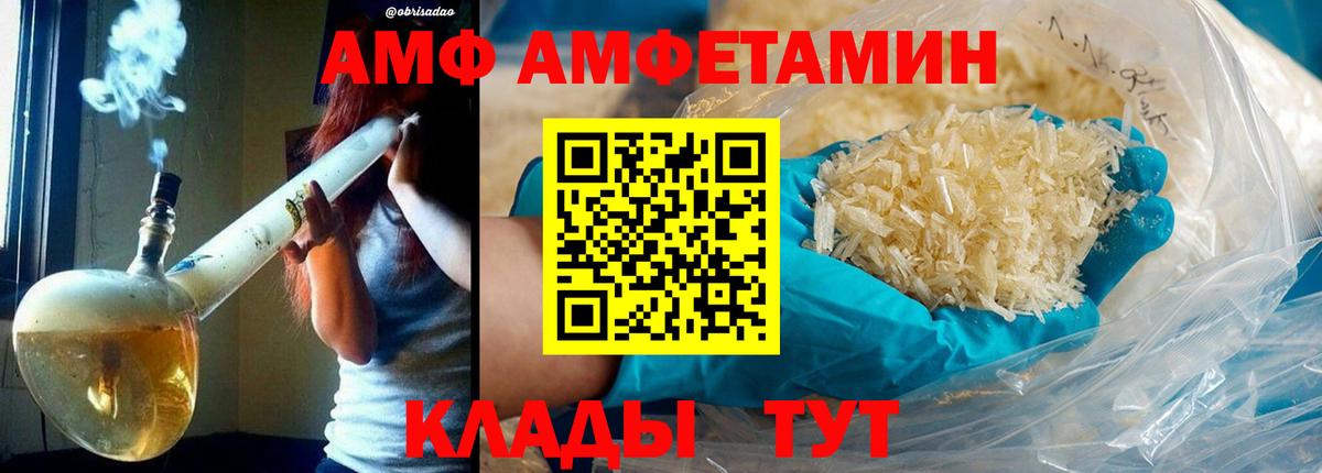 Первитин мет Миасс