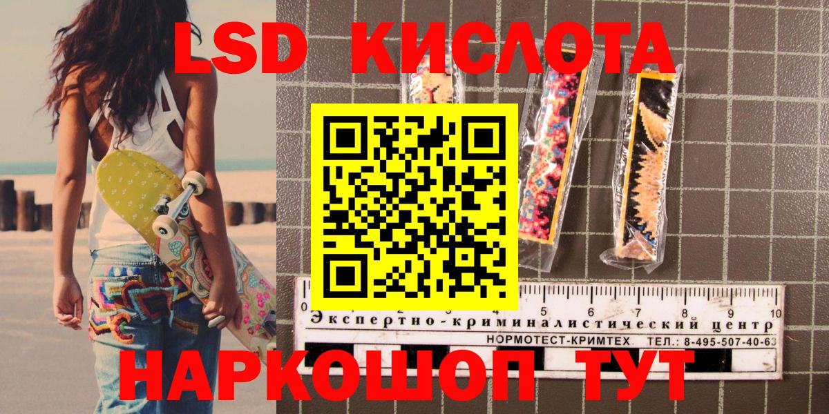 Наркотические марки 1500мкг  Наркотические марки 1500мкг  Миасс  Наркотические марки  Вход с VPN 