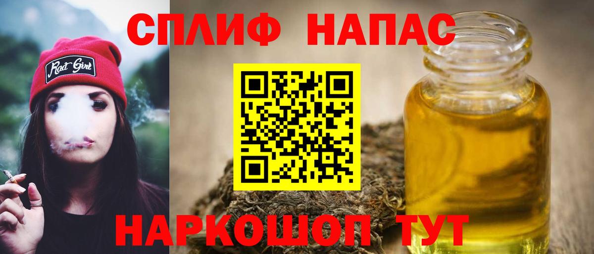 Шишки марихуана гибрид  Конопля Amnesia  Миасс  Марихуана семена  Вход с VPN 